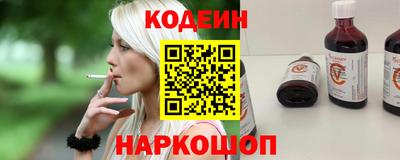 СК Будённовск