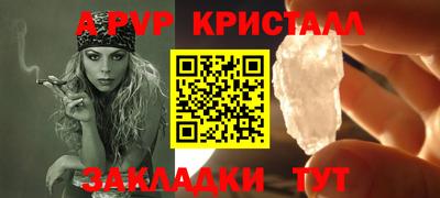 индика Бугуруслан