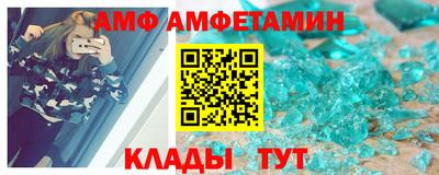 спайс Бузулук