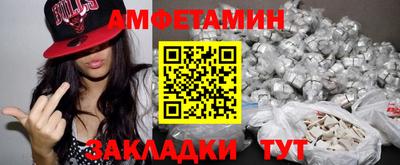 сатива Будённовск