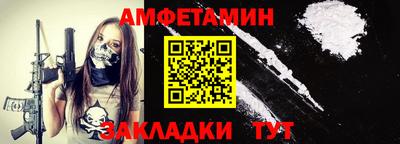 спайс Бузулук