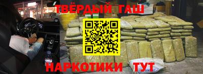 спайс Бузулук