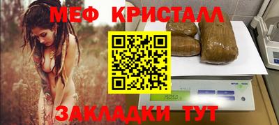 индика Бугуруслан