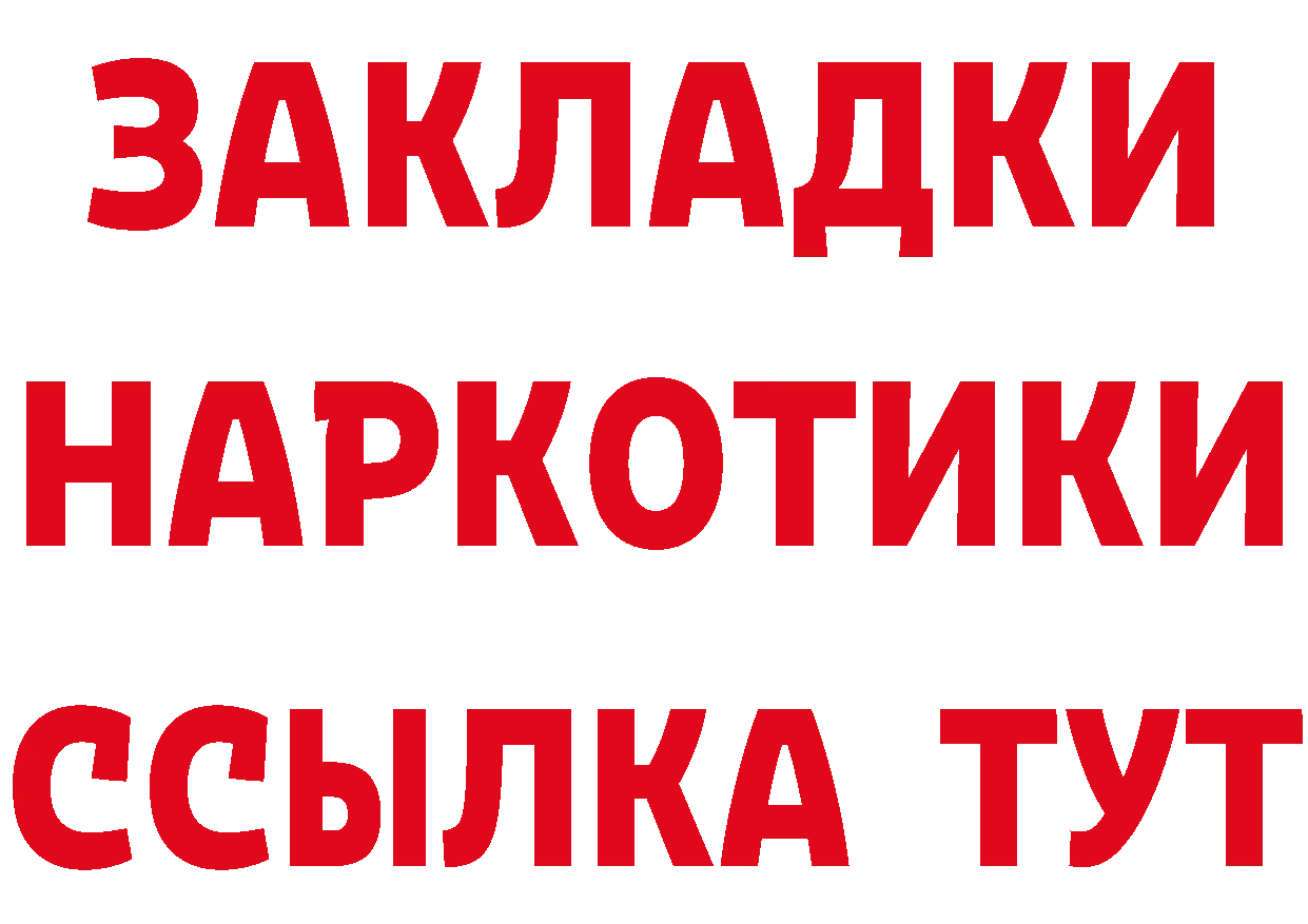 МЕФ VHQ зеркало дарк нет hydra Горячий Ключ