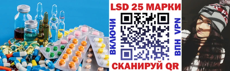 LSD-25 экстази ecstasy Горячий Ключ
