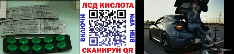 мега как зайти  Горячий Ключ  Лсд 25 экстази ecstasy 