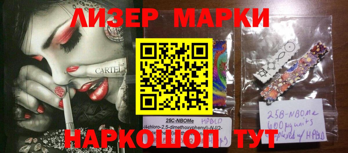 Горячий Ключ  LSD-25 экстази ecstasy  ЛСД экстази кислота  Вход с VPN 