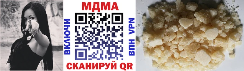 гидра вход Горячий Ключ MDMA VHQ