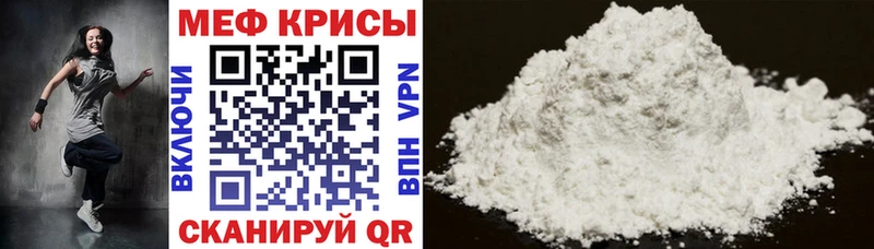 продажа наркотиков  Горячий Ключ  Мефедрон mephedrone 