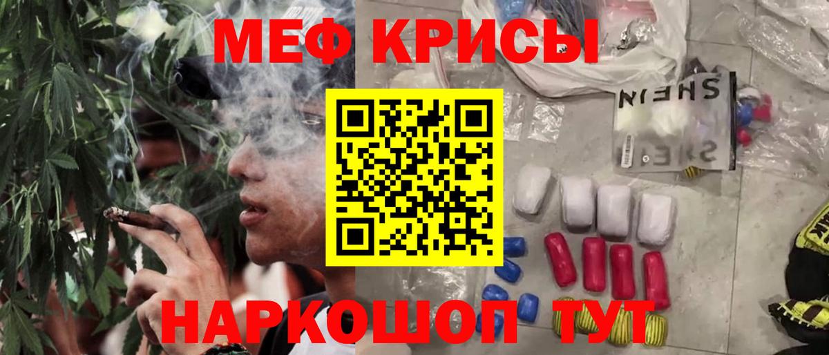  COCAIN Горячий Ключ