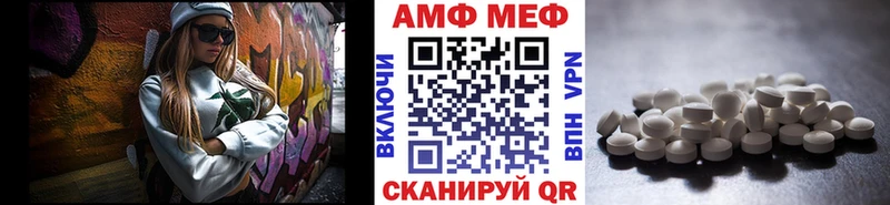 Первитин пудра blacksprut как зайти Горячий Ключ