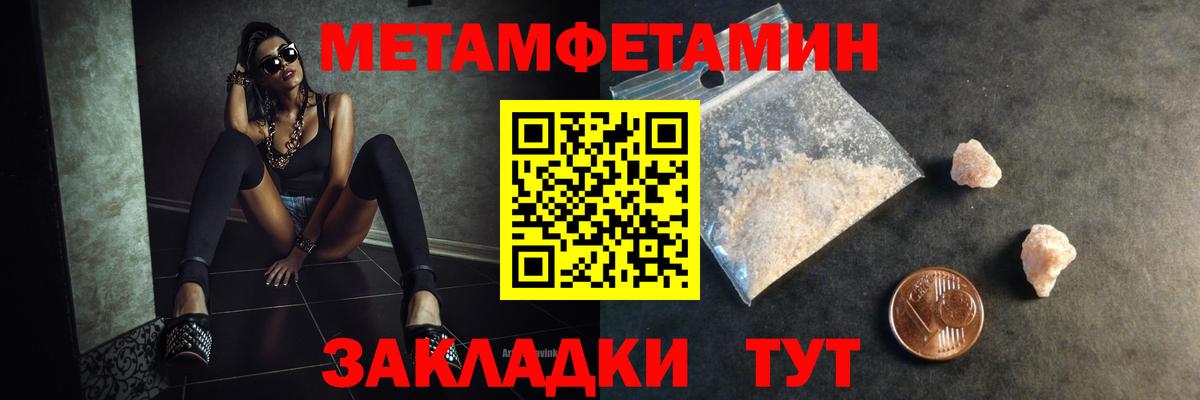 ГАШ Горячий Ключ