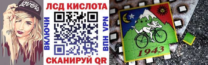 купить наркотик  hydra рабочий сайт  Наркотические марки 1,8мг  Горячий Ключ 