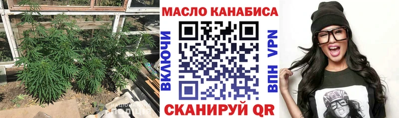 ТГК вейп с тгк маркетплейс телеграм Горячий Ключ гидра ONION