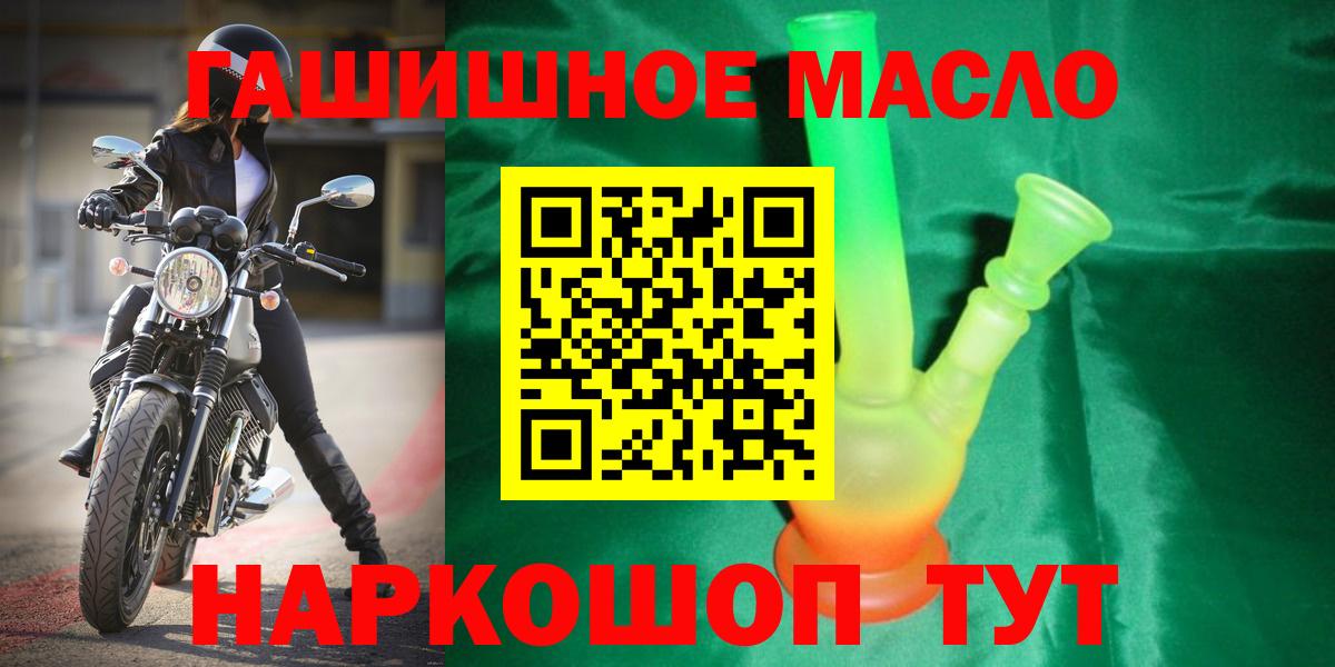 ТГК вейп с тгк  Вход с VPN  ТГК вейп с тгк  Горячий Ключ 