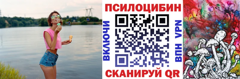 Галлюциногенные грибы мицелий  кракен маркетплейс  Горячий Ключ 