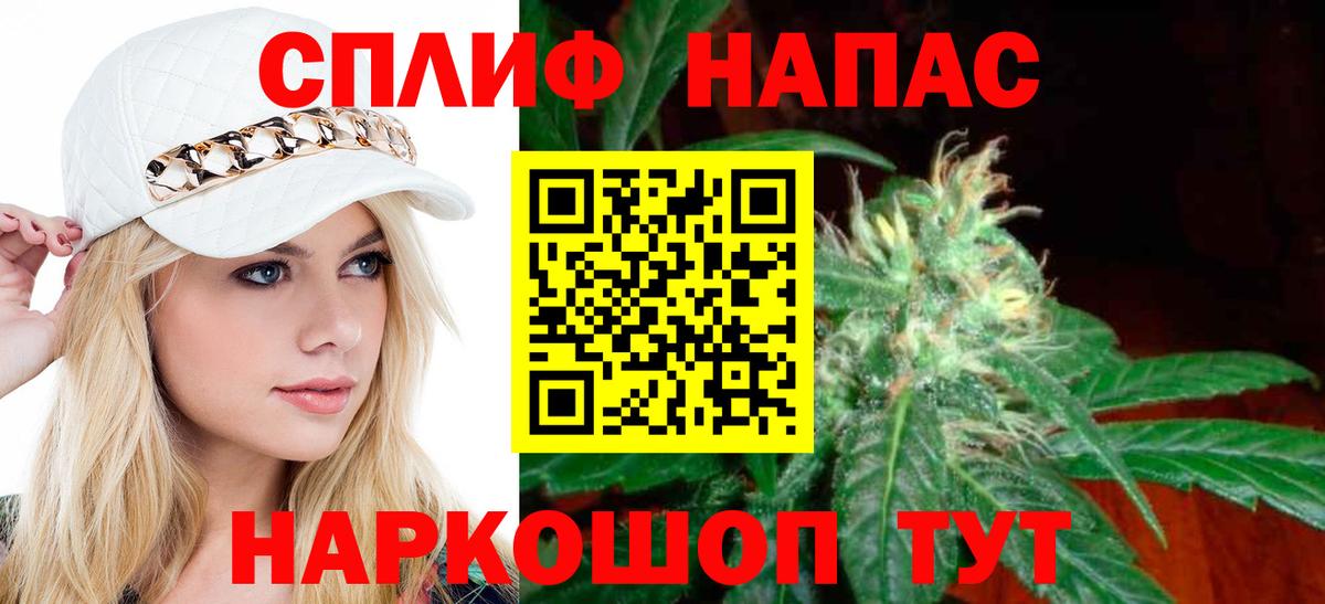 Бошки марихуана White Widow  Вход с VPN  Конопля семена  Канабис Ganja  Горячий Ключ 