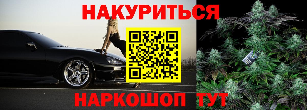 МАРИХУАНА THC 21%  МАРИХУАНА MAZAR  Конопля SATIVA & INDICA  Горячий Ключ  Бошки Шишки марихуана 